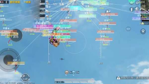 和平精英游戏中最近发现的和平精英辅助工具介